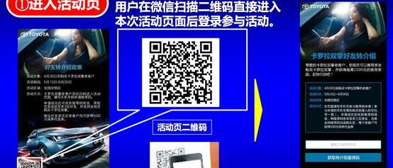 丰田,卡罗拉,一汽
