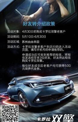丰田,一汽,卡罗拉