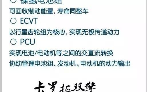 卡罗拉,丰田