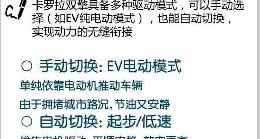 卡罗拉,丰田
