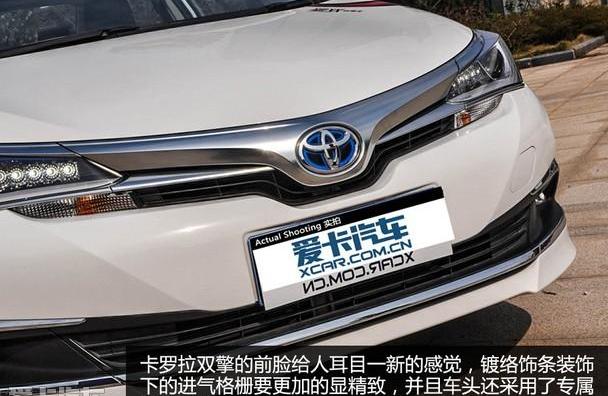 卡罗拉,丰田,一汽