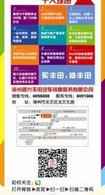 丰田,卡罗拉,一汽