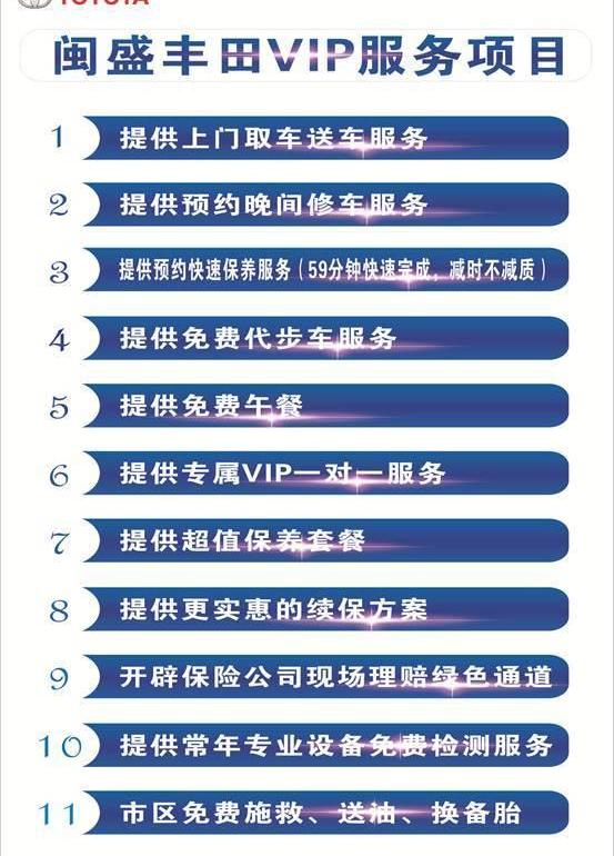 卡罗拉,丰田,一汽,理念,汉