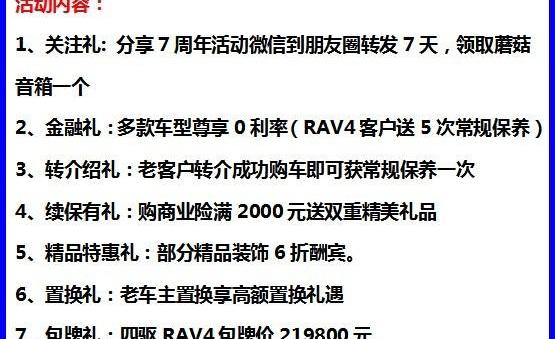 卡罗拉,丰田,皇冠,一汽,威驰