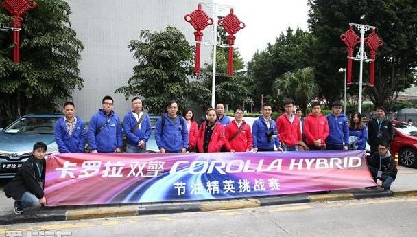 卡罗拉,丰田,一汽,理念,北京