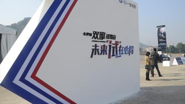 卡罗拉,丰田,一汽,777,速腾