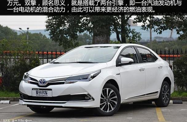 丰田,卡罗拉,一汽