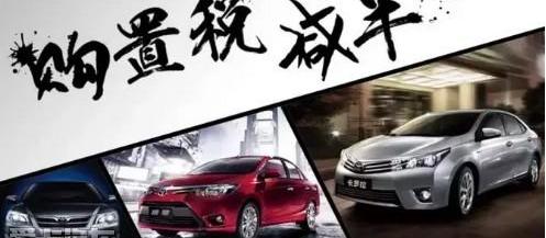 卡罗拉,威驰,丰田,一汽,现代
