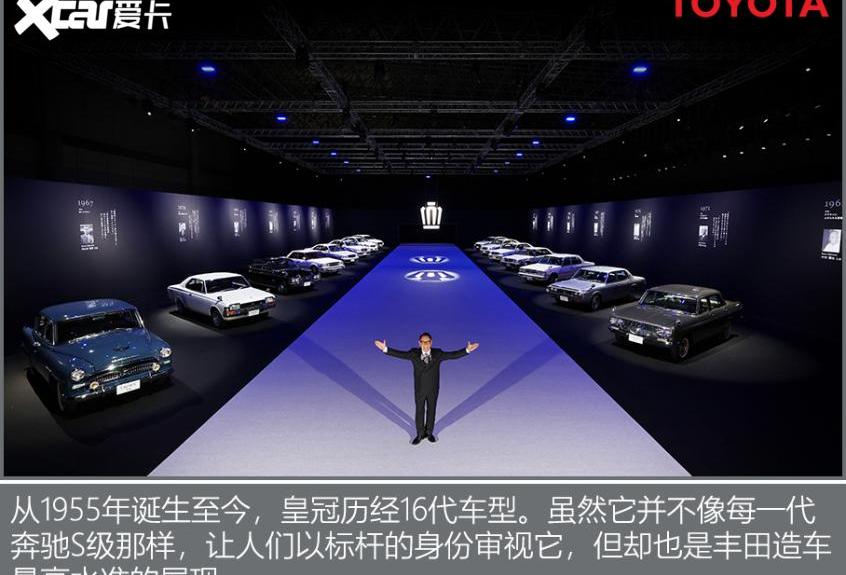 皇冠,丰田,卡罗拉