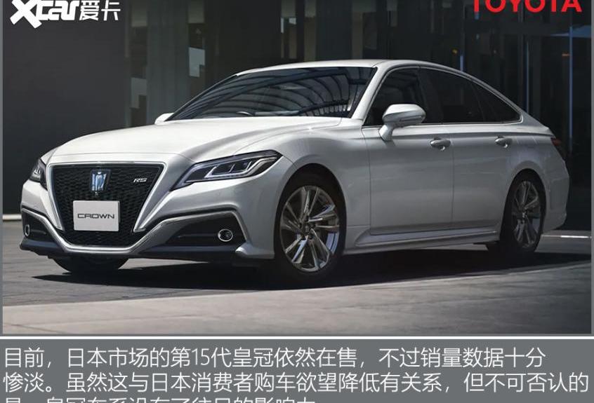 皇冠,丰田,卡罗拉