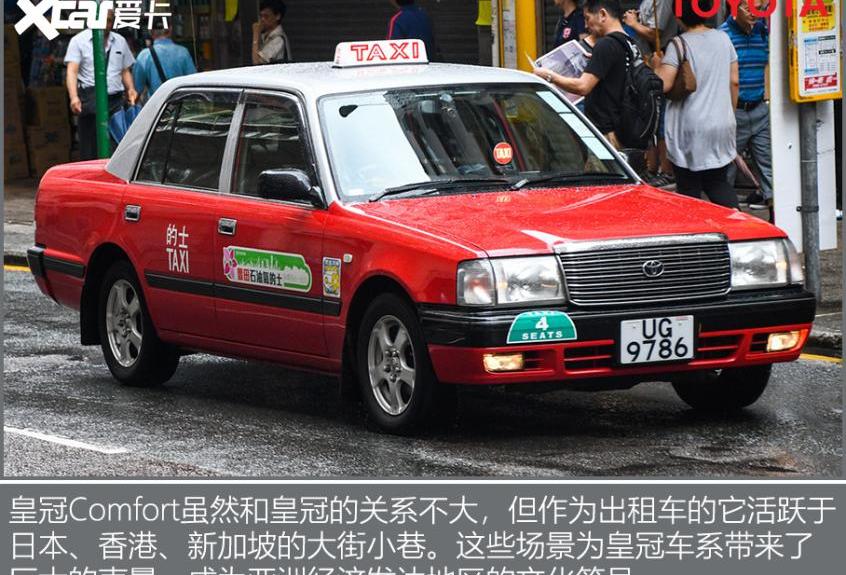 皇冠,丰田,卡罗拉