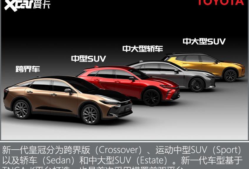 皇冠,丰田,卡罗拉