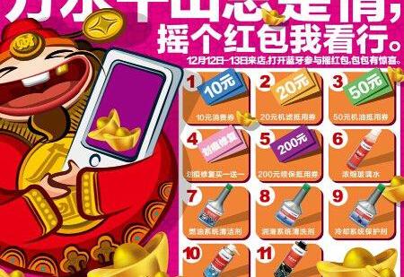 卡罗拉
