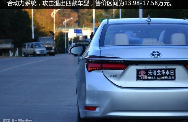 丰田,卡罗拉,一汽