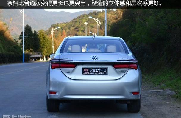 丰田,卡罗拉,一汽