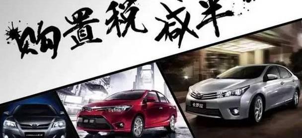 卡罗拉,丰田,一汽,威驰
