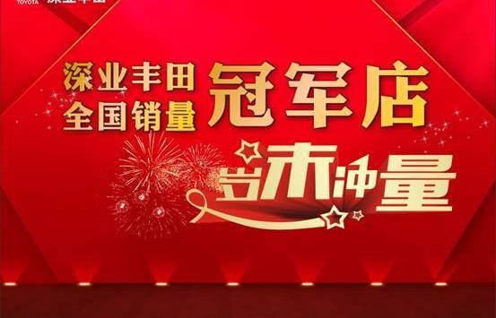 卡罗拉,丰田,皇冠,威驰