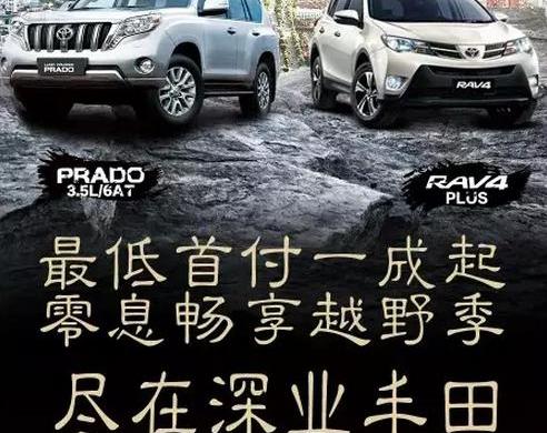 卡罗拉,丰田,皇冠,威驰