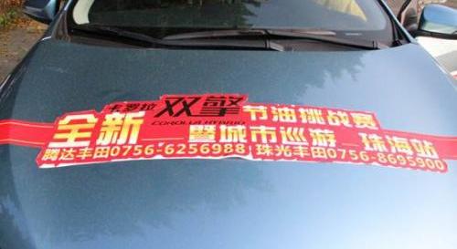 卡罗拉,丰田,一汽,理念