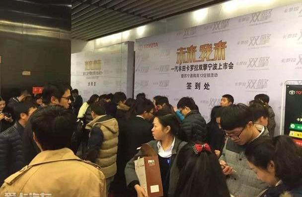丰田,卡罗拉,一汽,理念