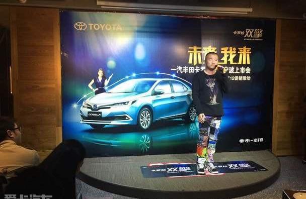 丰田,卡罗拉,一汽,理念