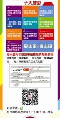 丰田,卡罗拉,一汽
