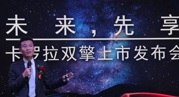 卡罗拉,丰田,一汽