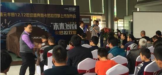 卡罗拉,丰田,一汽