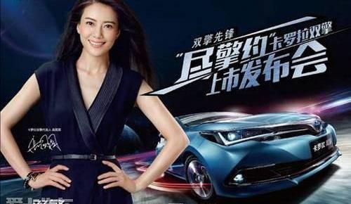卡罗拉,丰田,一汽,现代