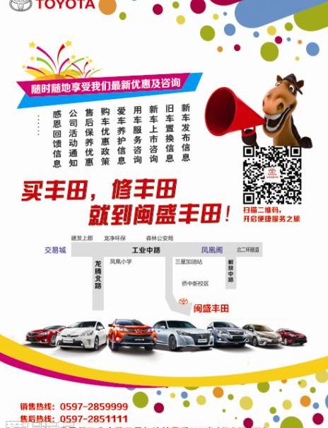 卡罗拉,丰田,一汽,现代