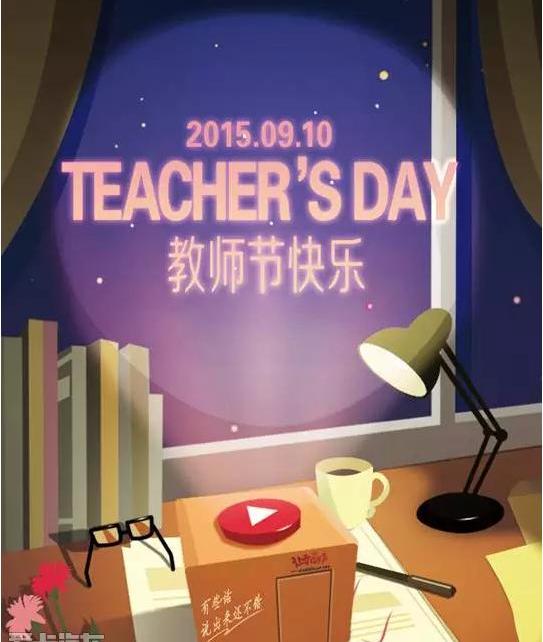 卡罗拉