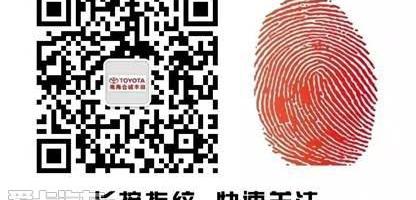 丰田,卡罗拉,凯美瑞,一汽