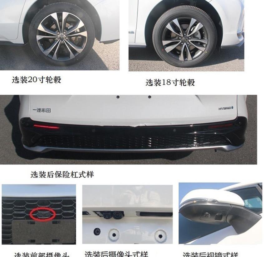 赛那,丰田,一汽,卡罗拉,皇冠