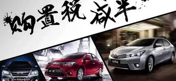 卡罗拉,丰田,一汽,威驰