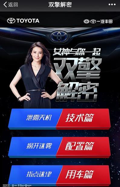 卡罗拉,丰田,一汽
