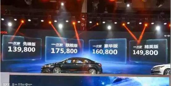 卡罗拉,丰田,一汽,凯美瑞,雷凌