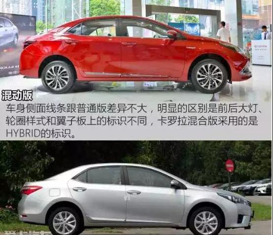 卡罗拉,丰田,一汽,凯美瑞,雷凌