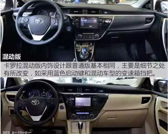 卡罗拉,丰田,一汽,凯美瑞,雷凌