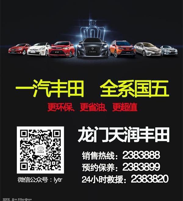 丰田,卡罗拉,优越