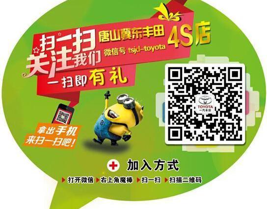 丰田,卡罗拉
