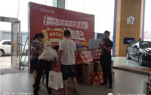 丰田,卡罗拉,一汽