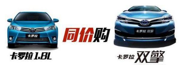 卡罗拉,丰田,理念