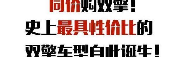 卡罗拉,丰田,理念