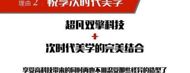 卡罗拉,丰田,理念
