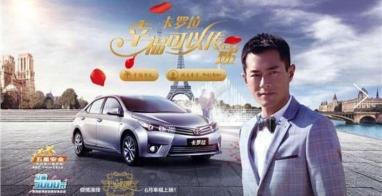 卡罗拉,丰田,一汽