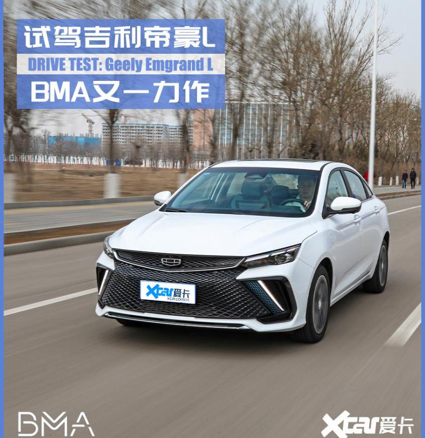 帝豪,逸动,长安