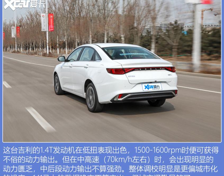 帝豪,逸动,长安