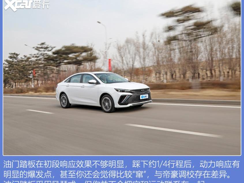 帝豪,逸动,长安
