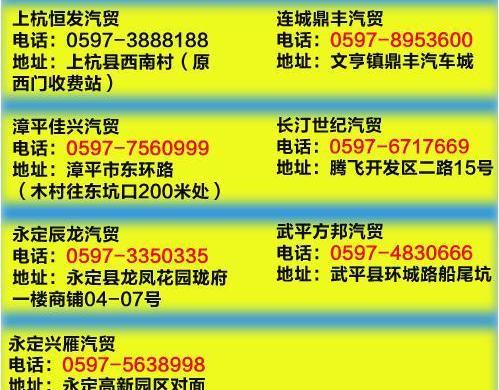 丰田,卡罗拉,凯美瑞,发现,一汽