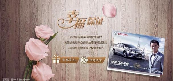 卡罗拉,丰田,世纪,一汽